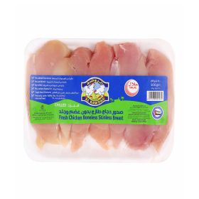 Al Rawdah Fresh Chicken Boneless Skinless Breast