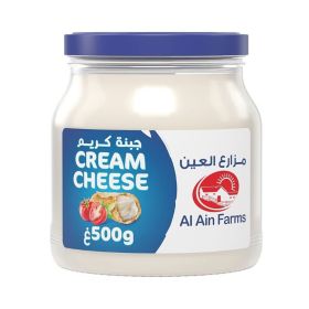 Al Ain Cheese Jar