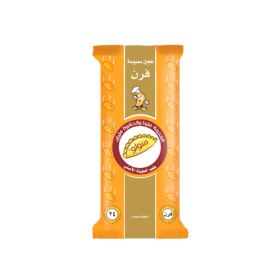 Solo Empanada Dough For Oven