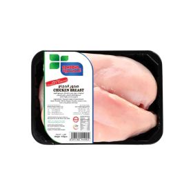 Al Marwa Tender Chicken Breast