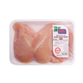 Al Marwa Tender Chicken Breast
