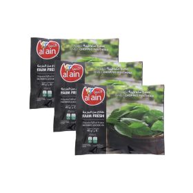 Al Ain Finely Chopped Molokhia