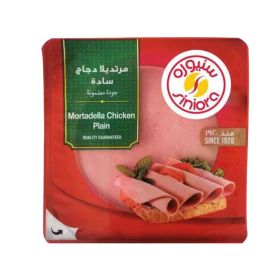 Siniora Plain Chicken Mortadella