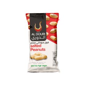 Aldouri Salted Peanuts