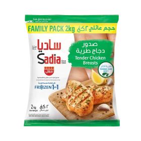 Sadia Tenderized Chicken Breasts