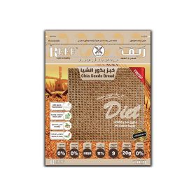 Reef Chia Seeds Bread