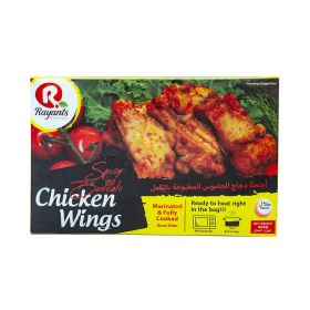 Rayants Spicy Buffalo Chicken Wings