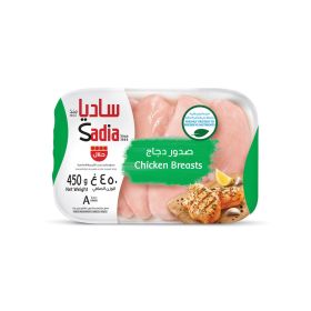 Sadia Chicken Breast Boneless Skinless 450g
