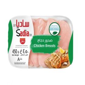 Sadia Frozen Skinless Boneless Chicken Breasts