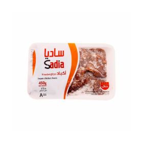 Sadia Chicken Liver