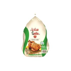 Sadia Frozen Chicken Griller