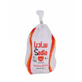 Sadia Frozen Whole Chicken Griller