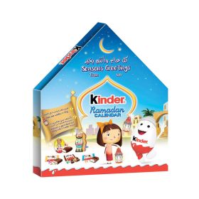 Kinder Ramadan Calendar