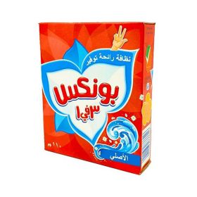 Bonux Blue Detergent Powder
