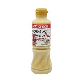 Yamamori Apple Ginger Dressing