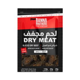 Banana Brothers African Flavor Spicy Sliced Dry Beef