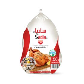 Sadia Whole Chicken Griller