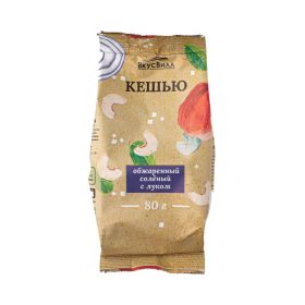 Vkusvill Fried Salted Cashews With Onions