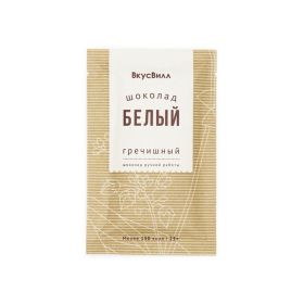 Vkusvill White Buckwheat Chocolate