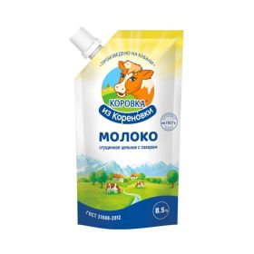 Korovka Whole Condensed Milk With 8.5% Sugar