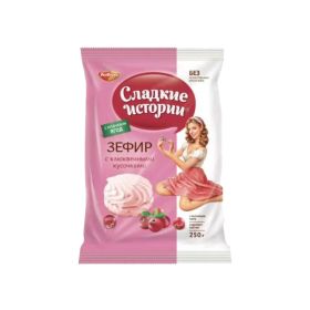 Uniconf Marshmallow Cranberry