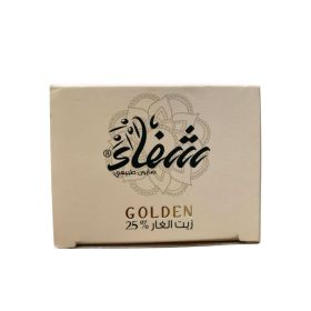 Shefaa Aleppo Soap with Laurel Oil & Virgin Olive Oil
