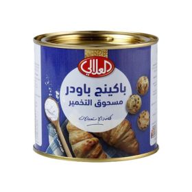 Al Alali Baking Powder