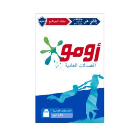 Omo Active Semi Automatic Detergent