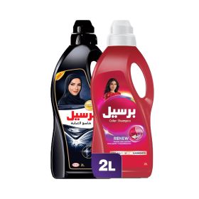 Persil Black & Colored Abaya Liquid Detergent for All Wash Types