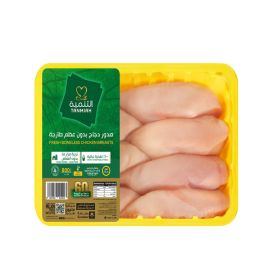 Tanmiah Fresh Boneless Chicken Breast