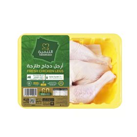 Tanmiah Fresh Chicken Legs