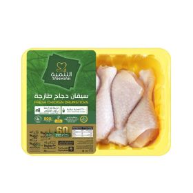 Tanmiah Fresh Chicken Drumsticks