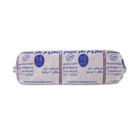 Americana Super Ground Beef