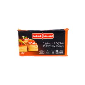 Sunbulah Frozen Puff Pastry Squares