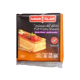 Sunbulah Whole Wheat Frozen Puff Pastry Squares