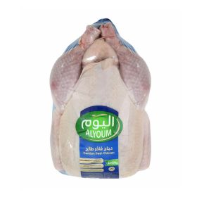 Alyoum Fresh Whole Chicken Tray Pack