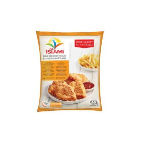 Al Islami Zing Chicken Fillet