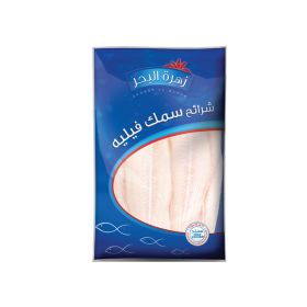 Zahrat El Baher Fillet