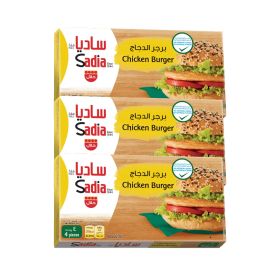 Sadia Frozen Chicken Burger