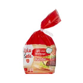 Sadia Frozen Beef Burger