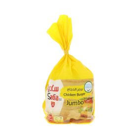 Sadia Frozen Chicken Burger