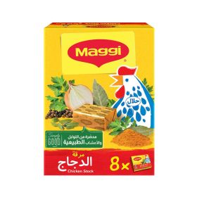 Maggi Chicken Stock Cubes