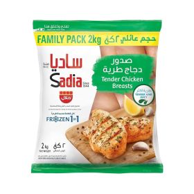 Sadia Tenderized Chicken Breast