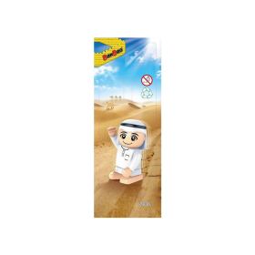 Banbao Arabic Line Tobees Keychain