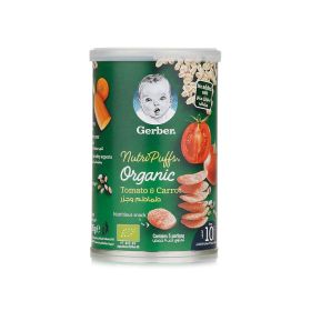 Gerber Bio Chip Tomato Carrot & Onion