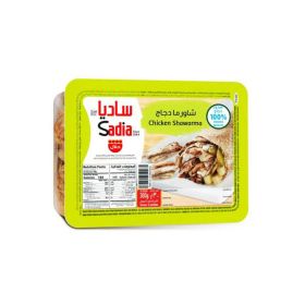 Sadia Frozen Chicken Shawarma