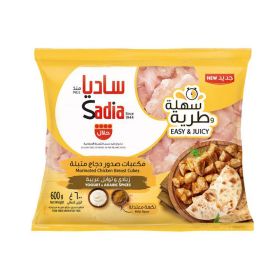 Sadia Yogurt & Arabic Spices Marinated Breast Cubes