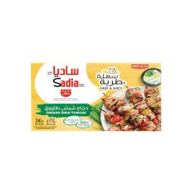 Sadia Frozen Chicken Shish Tawouk