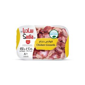 Sadia Chicken Gizzard