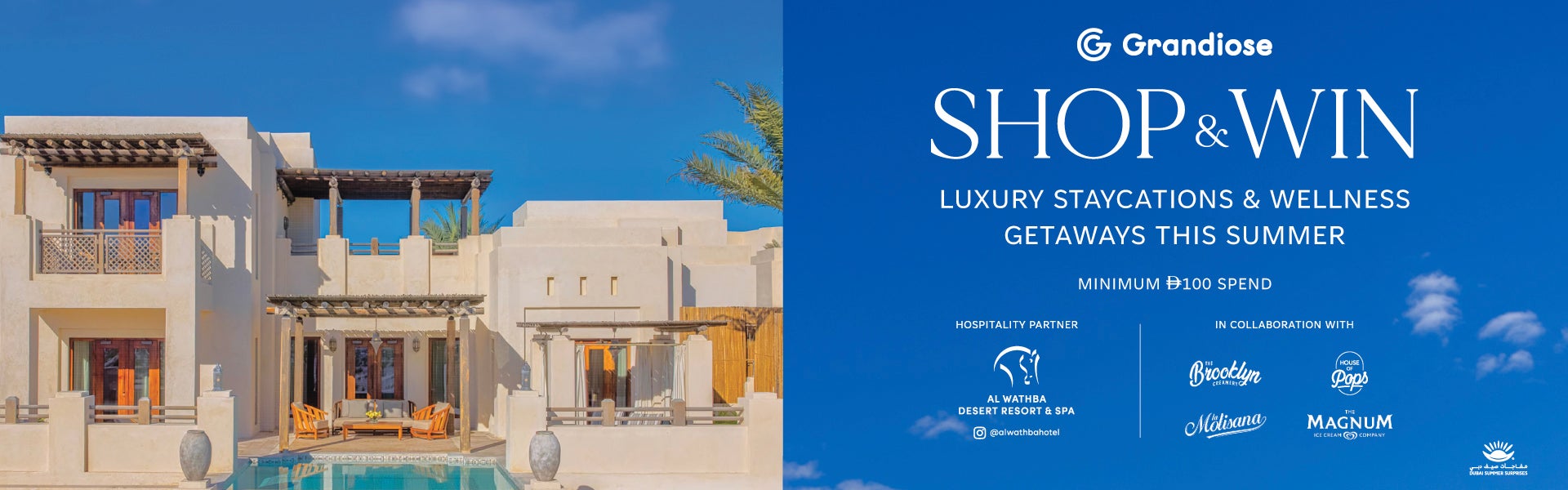 GIO-HP-Shop & win
